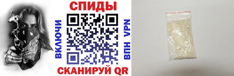 АМФЕТАМИН VHQ  закладка  Шуя 
