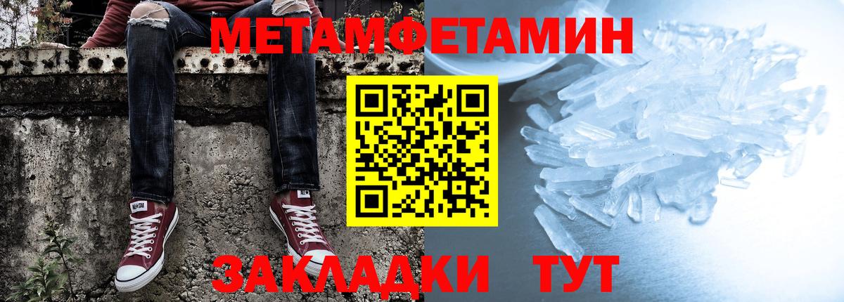 Шуя  АМФ Premium  Amphetamine  Вход с VPN 