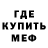 Метадон мёд Amac08