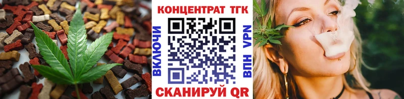 Cannafood марихуана  Шуя 