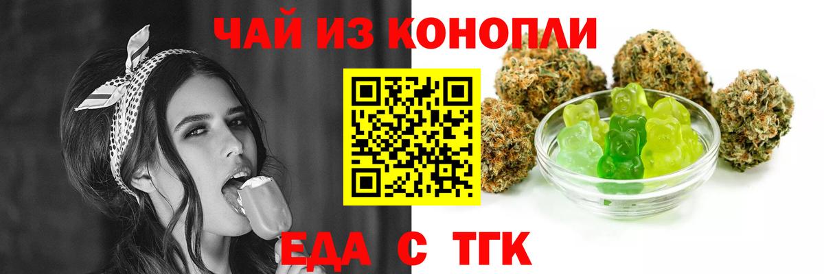 Шуя  Cannafood марихуана  Вход с VPN 