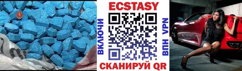 сколько стоит  Шуя  Экстази louis Vuitton 