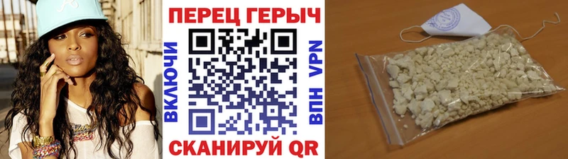 Героин герыч  Шуя 