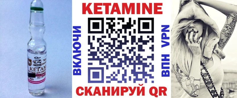 сколько стоит  Шуя  Кетамин ketamine 