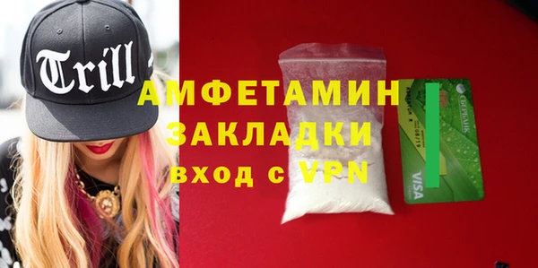 кокаин перу Арсеньев