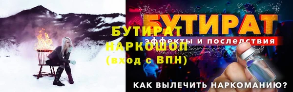 кокаин перу Арсеньев