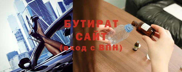 гашиш Аркадак