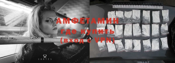 кокаин перу Арсеньев