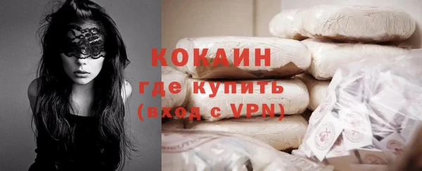 кокаин перу Арсеньев