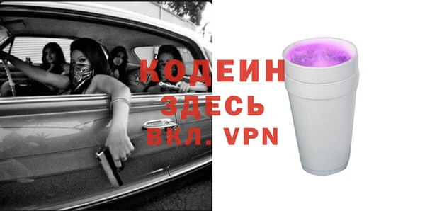 кокаин перу Арсеньев