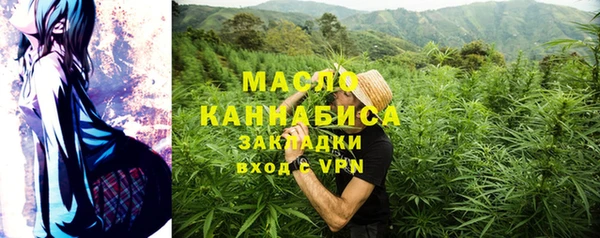 кокаин перу Арсеньев