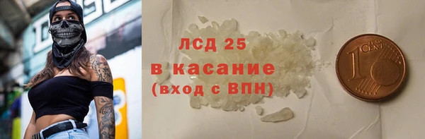 кокаин перу Арсеньев