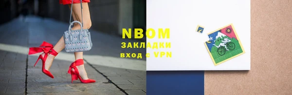 кокаин перу Арсеньев