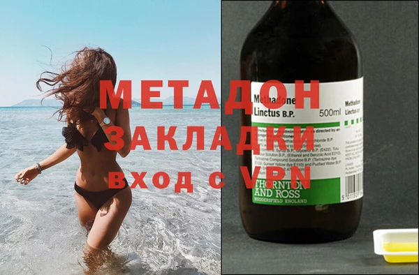 каннабис Армянск