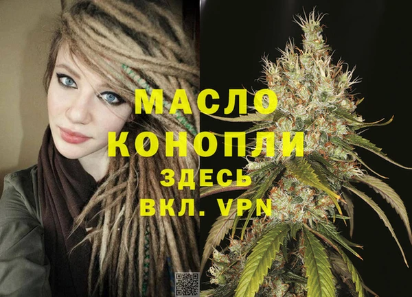 каннабис Армянск