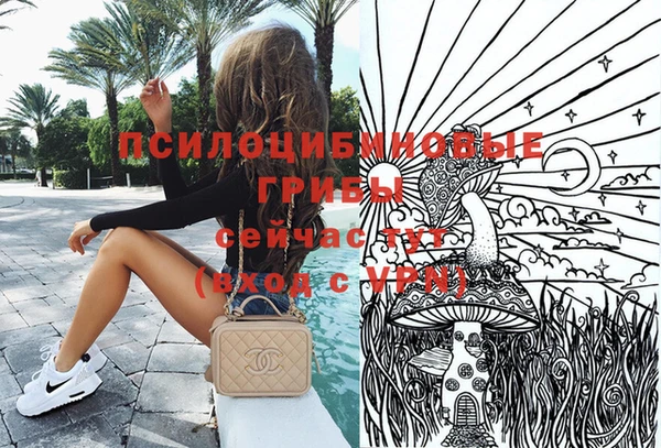 кокаин перу Арсеньев