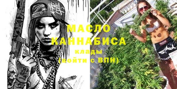 каннабис Армянск