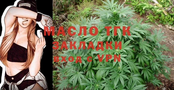 каннабис Армянск