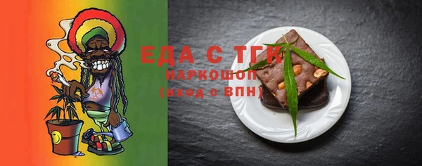 кокаин перу Арсеньев