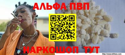 ешки Нальчик