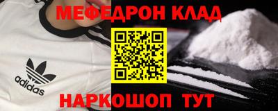 COCAINE Наро-Фоминск