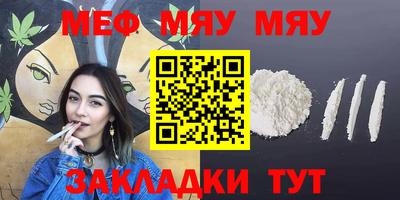 COCAINE Наро-Фоминск