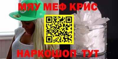 COCAINE Наро-Фоминск