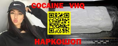 ешки Нальчик