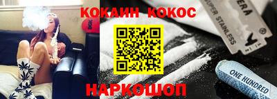 COCAINE Наро-Фоминск