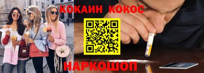 ешки Нальчик