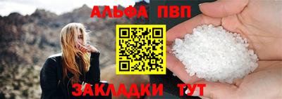 ешки Нальчик