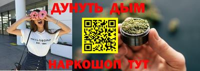 COCAINE Наро-Фоминск