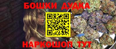 ешки Нальчик