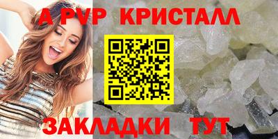 COCAINE Наро-Фоминск