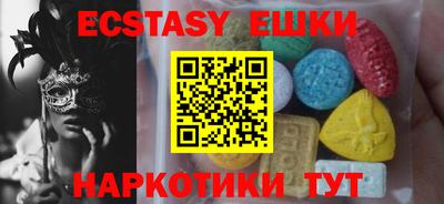 COCAINE Наро-Фоминск