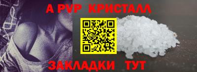 COCAINE Наро-Фоминск