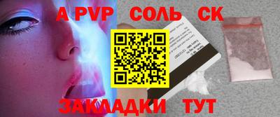 ешки Нальчик