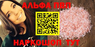 ешки Нальчик