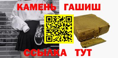 ешки Нальчик