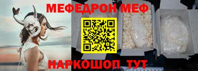 ешки Нальчик
