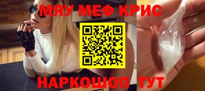 COCAINE Наро-Фоминск