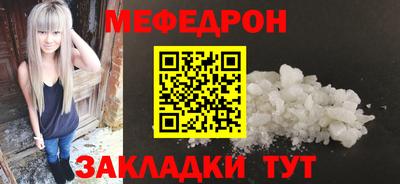 ешки Нальчик