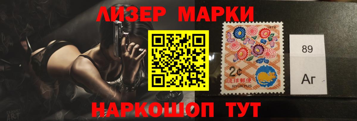 ЛСД экстази ecstasy Шуя