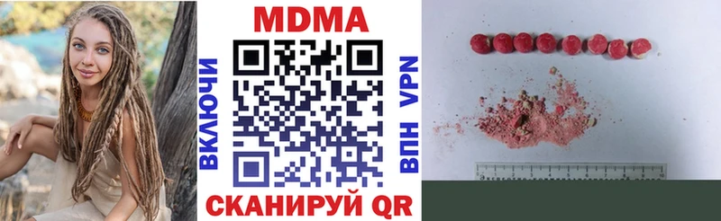 МЕГА вход купить Шуя MDMA VHQ