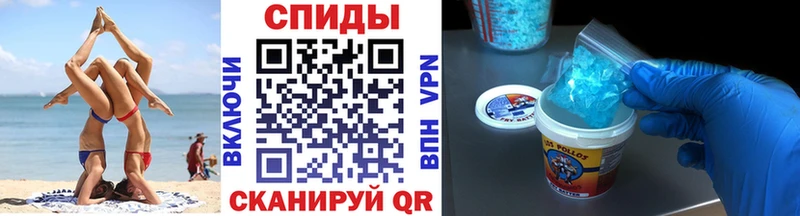 Первитин пудра  Шуя 
