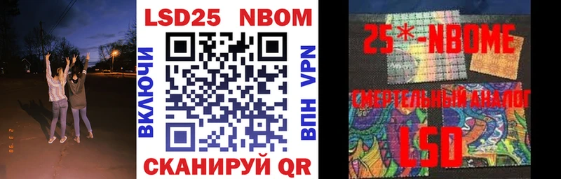 ОМГ ОМГ ONION  Шуя  Марки N-bome 1,5мг  где купить наркоту 