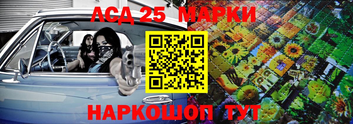 Наркотические марки  Наркотические марки 1500мкг  Вход с VPN  Шуя 
