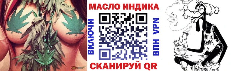 Дистиллят ТГК концентрат  Шуя 
