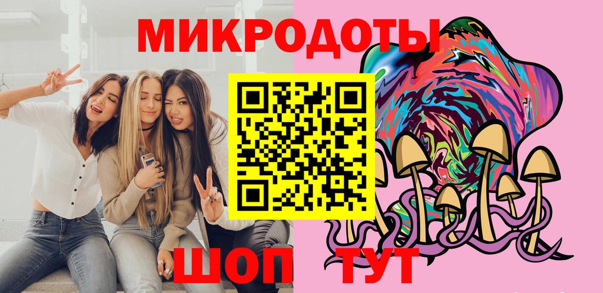 Псилоцибиновые грибы Magic Shrooms  Вход с VPN  Шуя  Галлюциногенные грибы Magic Shrooms 