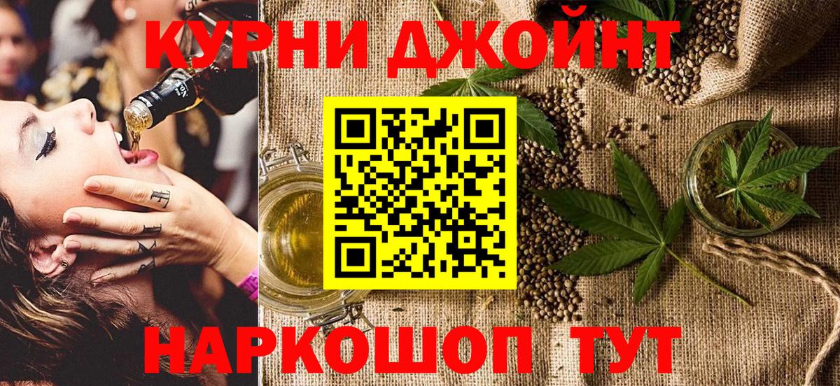 Каннабис OG Kush  МАРИХУАНА план  Вход с VPN  Шуя  Бошки марихуана ГИДРОПОН 